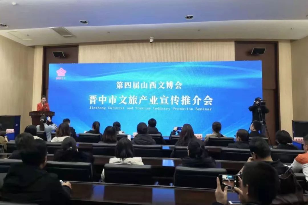 文旅转型晋中先行,铭记嘱托推动晋中文旅高质量发展