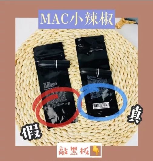MAC疯了吧!神仙色号口红一支只要80元,钱包根本捂不住啊