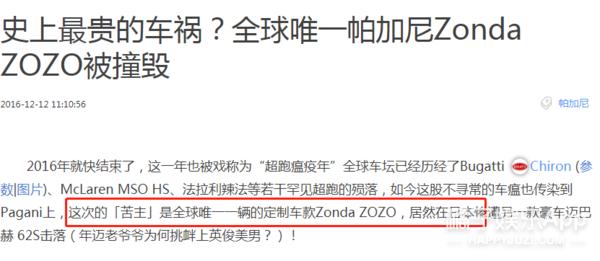 日本亿万富翁相亲节目,日本千亿富豪征婚条件