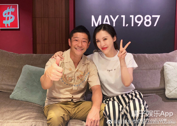 日本亿万富翁登上月球,亿万富翁公开征婚完整版