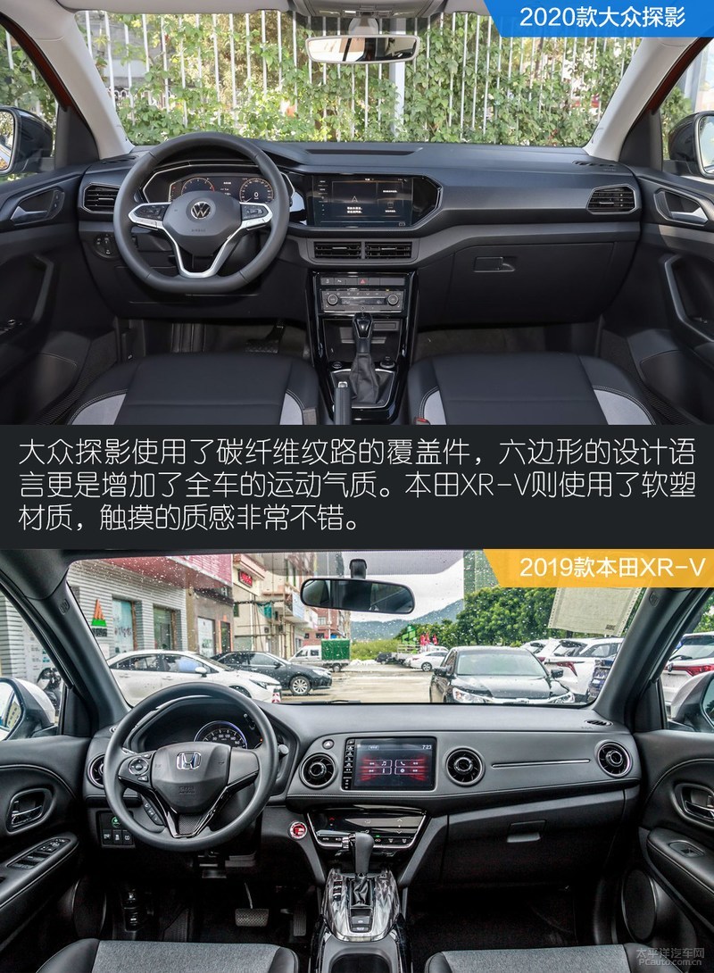 年轻人第一台suv捷达vs5,年轻人suv推荐排行榜前十名