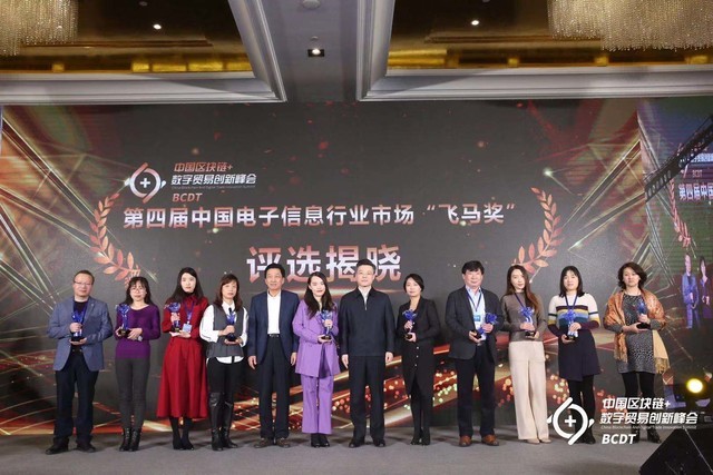 中国电子信息行业最具影响力大奖,电子信息竞赛得奖