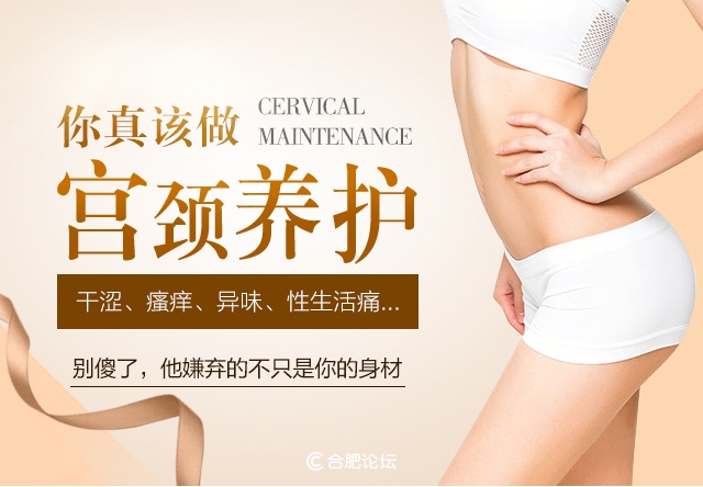 合肥丹凤朝阳私密整形中心,合肥丹凤朝阳产后修复中心怎么样