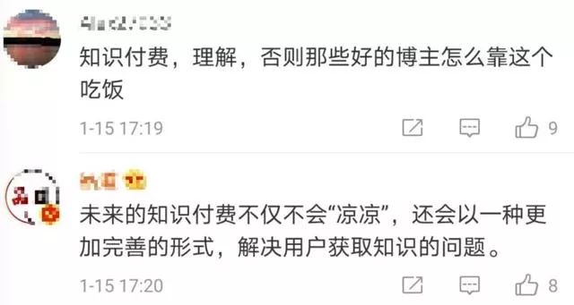 以后看微信文章要付费了？真的！微信宣布一个消息，网友炸锅……