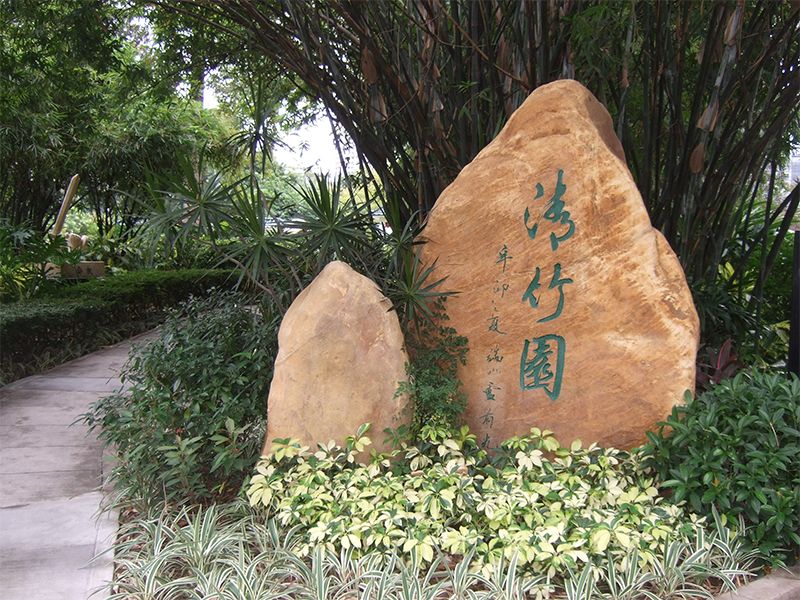 广州海珠区免费公园推荐,海珠区最近的公园