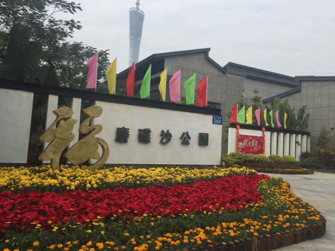 广州海珠区免费公园推荐,海珠区最近的公园