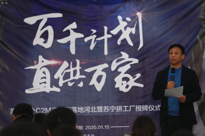 苏宁拼购运营技巧,苏宁拼购张奎