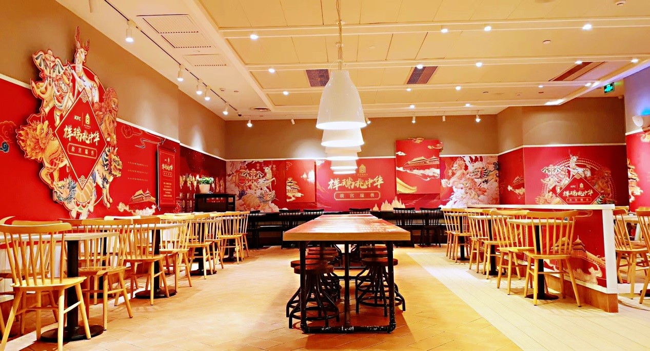 赏瑞兽、画年画，青岛肯德基会员在“祥瑞兆中华”主题店共庆新春本命年