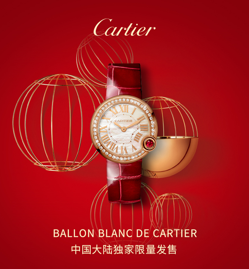 天猫卡地亚旗舰店,卡地亚全国分店