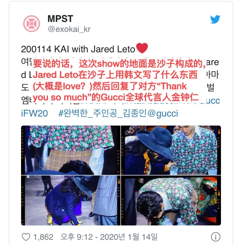 福利来惹！肖战的米老鼠竟没拼过*钟金**仁Gucci大秀浪漫表白？