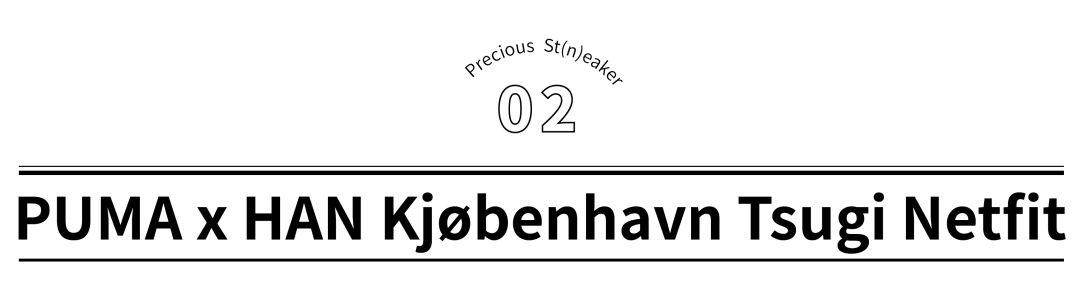 《每周冷门球鞋大赏》|这双被知名球鞋店相中的Diadora，让我梦回当初