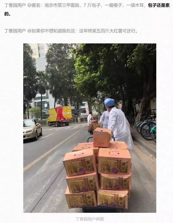 年终奖发个锤子发个鸡毛,年终奖老板给我发了个锤子