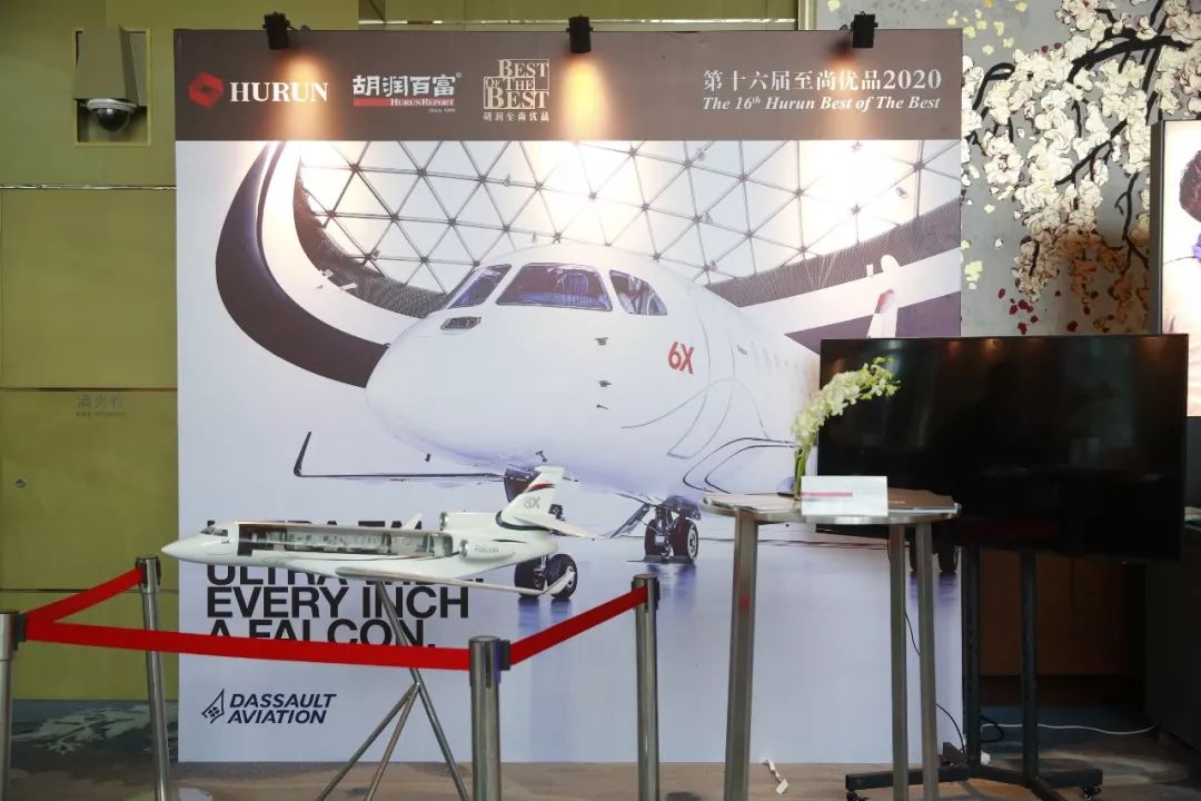 此夜格外耀眼|2020第十六届胡润至尚优品颁奖盛典花絮