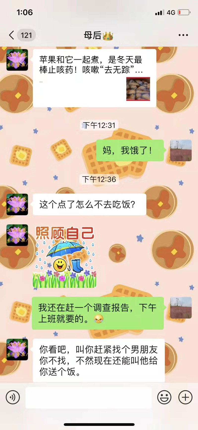 每人发一句“妈妈我饿了”,看到回复后，笑着笑着就哭了