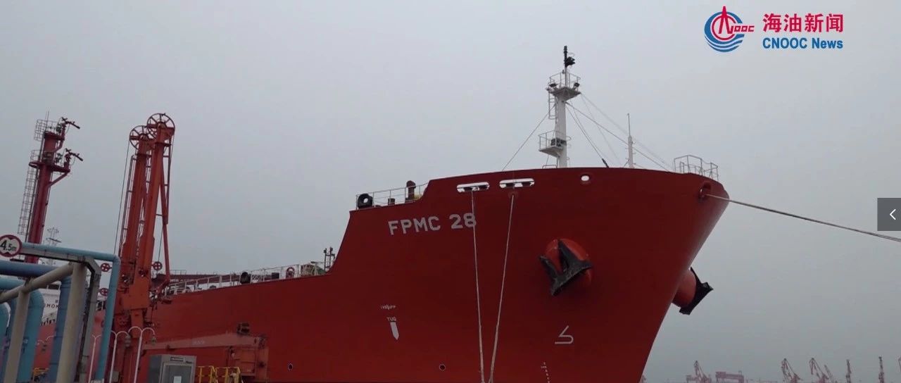 V观海油|零的突破