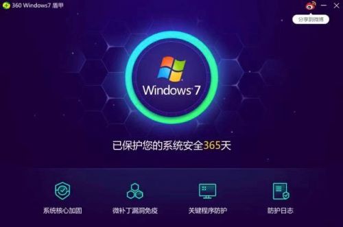 CCFYOCSEF特别技术论坛：Win7停服，中国该怎么办？