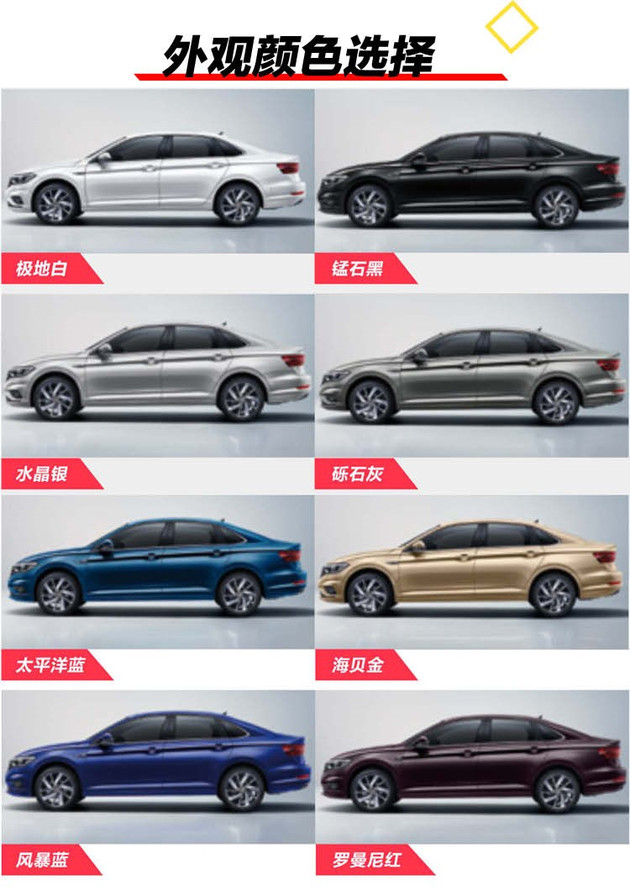 速腾性价比高还省油的推荐,大众速腾1.6自动舒适型落地价