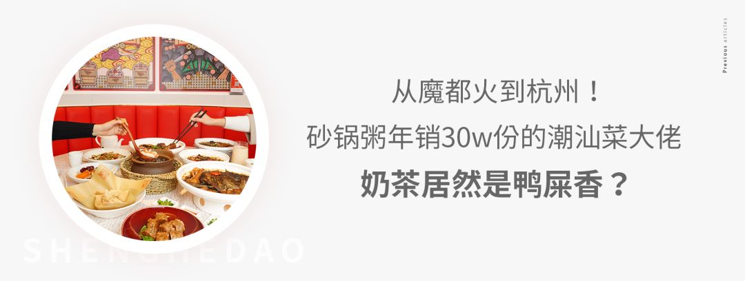 豪车毒老纪蚝宅创始人——疫情之下的*局破**者