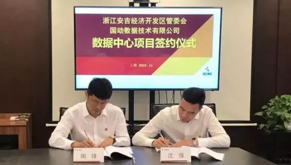 最大数据中心投资多少,数据中心产业园项目