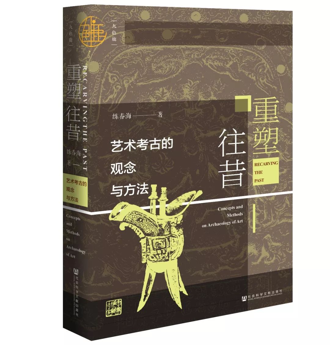 中国美术史2019版必背重点,艺术史十大必读书籍