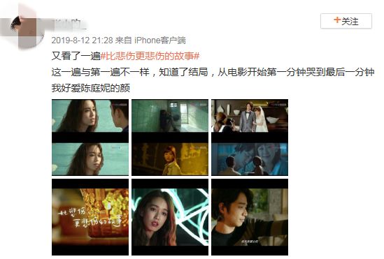 我不是购物狂陈庭妮现状,一口气看完我不是购物狂