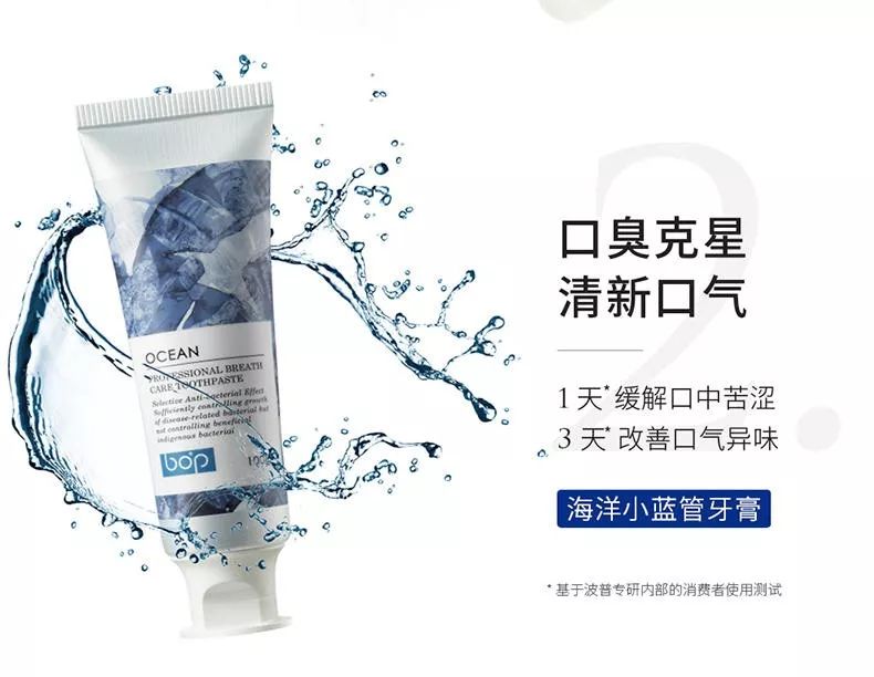 推荐一款不刺激胃的牙膏,治口腔溃疡的韩国牙膏