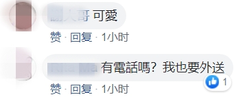 马英九变身外卖小哥送祝福订餐民众惊喜直呼:什么情况