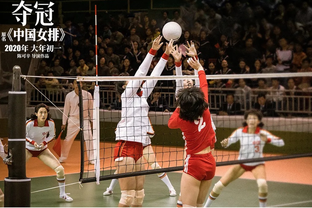 前瞻点评丨春节档最佳预订！讲述燃情40年的《夺冠》，为什么如此动人？