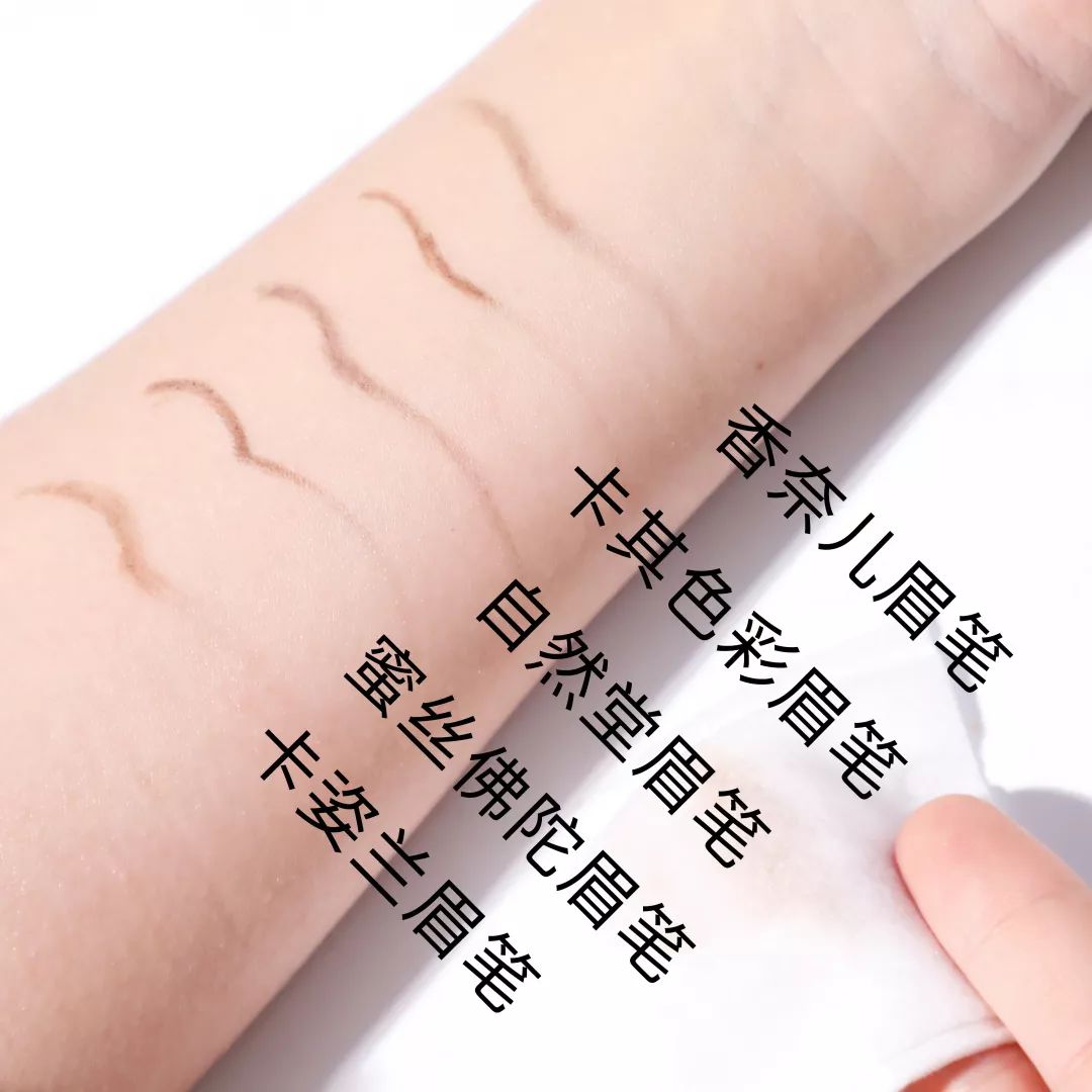 李佳琦推荐网红眉笔,网红防水眉笔