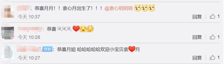 女排魏秋月生子实况,女排魏秋月出生日期