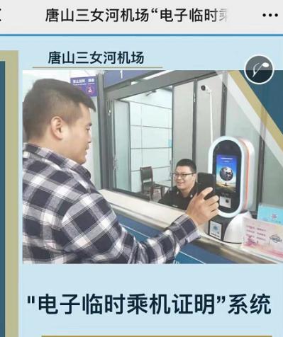 鍞愬北鏈哄満鍑鸿瑕佹眰,鍞愬北鏈哄満鏄ヨ妭鍋囨湡