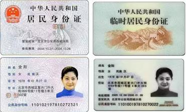 鍞愬北鏈哄満鍑鸿瑕佹眰,鍞愬北鏈哄満鏄ヨ妭鍋囨湡