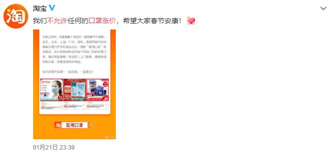 gun吧！那些靠发国难财卖口罩的日本代购…