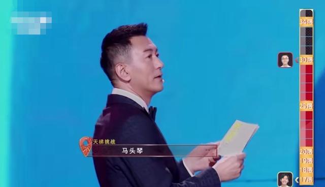 鲁健女主播春联,鲁健晒春联