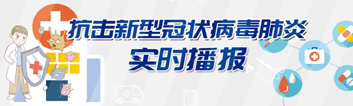 临沂疫情购物,临沂市疫情防控指南