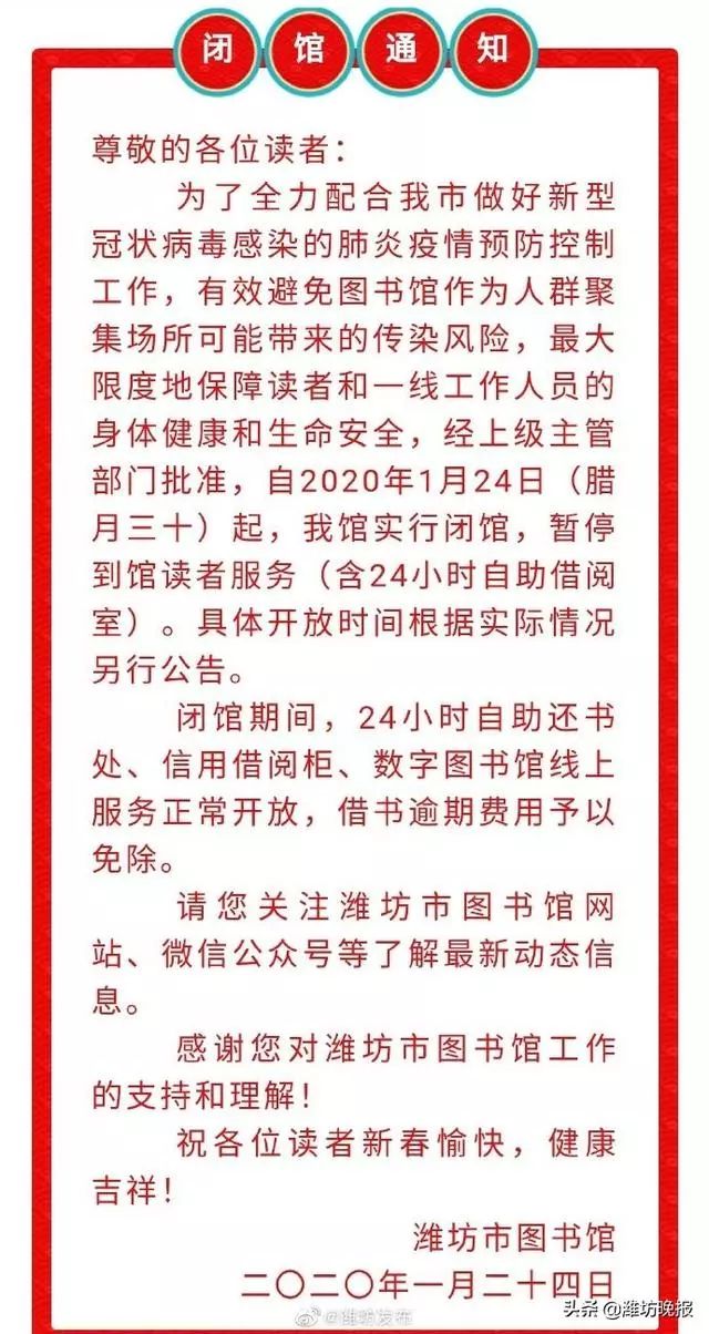 潍坊十笏园灯会庙会,潍坊十笏园春节庙会表演时间表