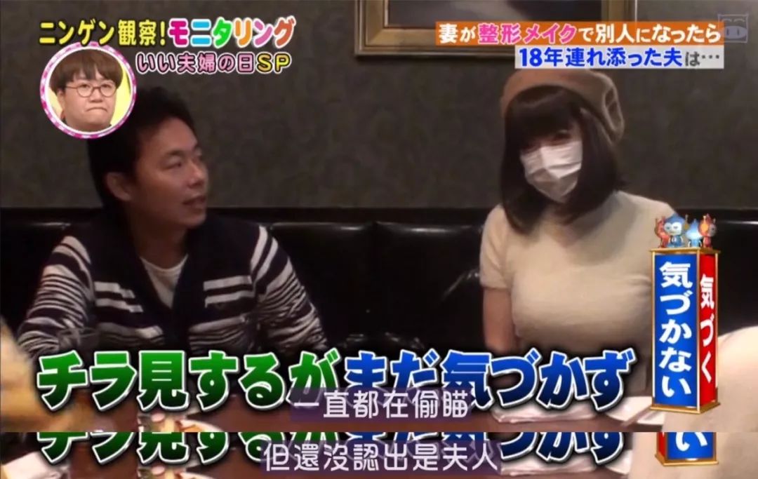 整容级化妆师日本,日本神级整容术