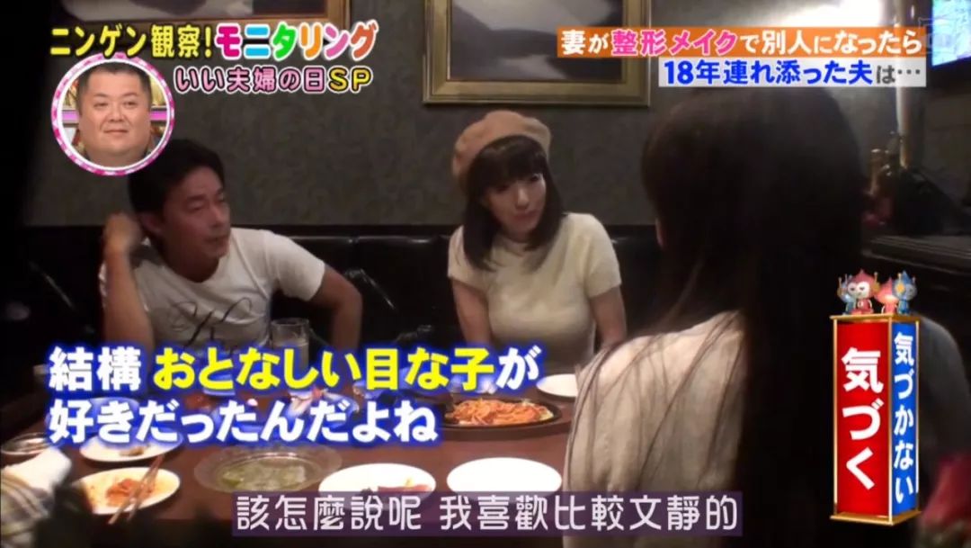 整容级化妆师日本,日本神级整容术