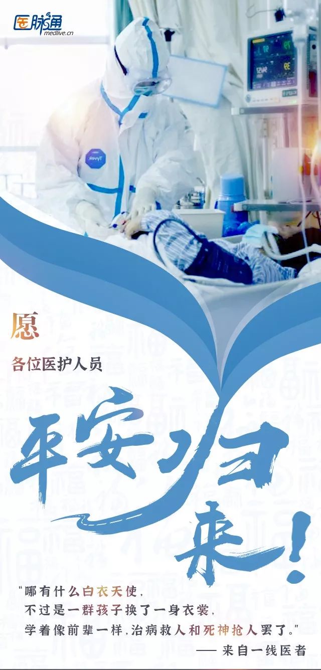 孕初期感染新型冠状病毒怎么办,新型冠状病毒感染第十版诊疗方案