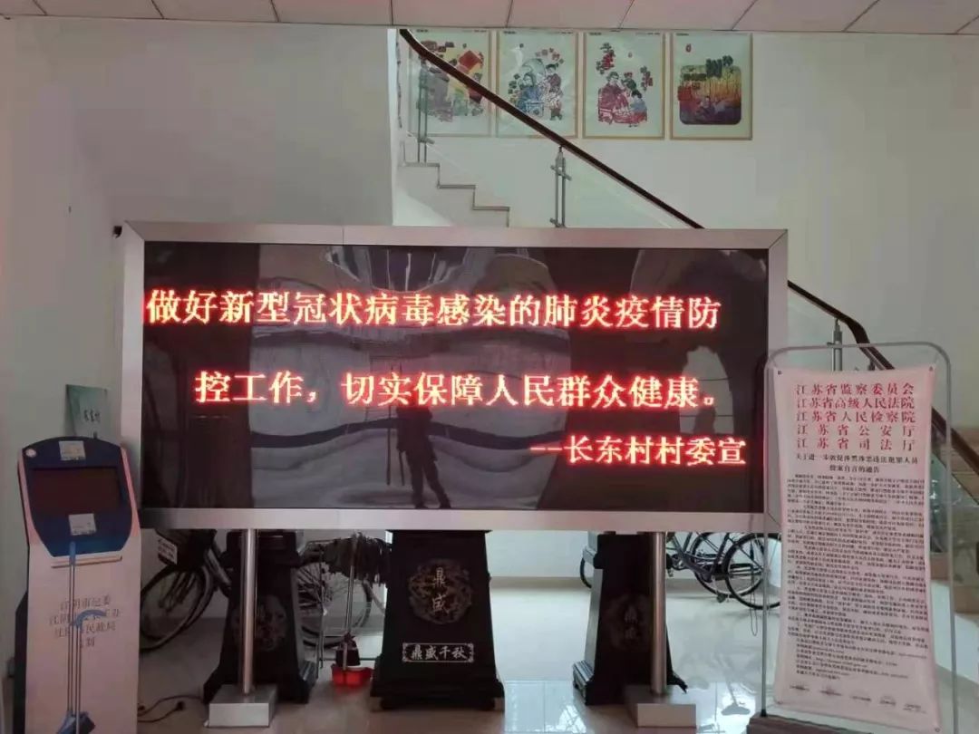 众志成城凝聚防控合力,众志成城共抗疫情保通畅