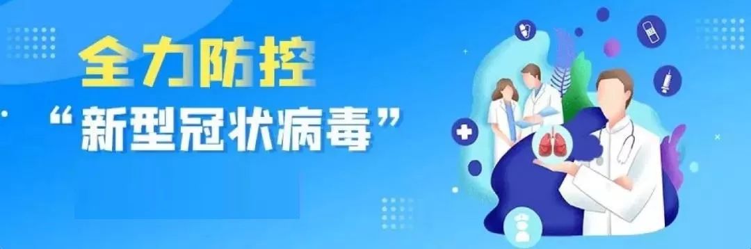 疫情防控关爱留守老人,疫情防控关心关爱老年人