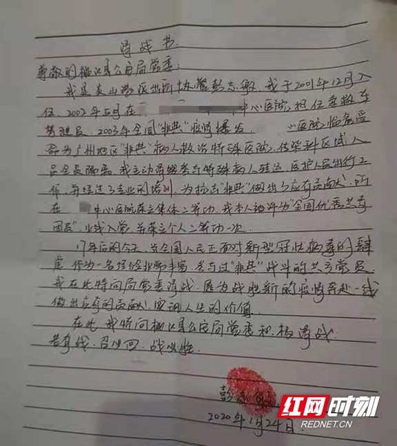 2022战疫优秀作文医护,特稿中国战疫五字诀