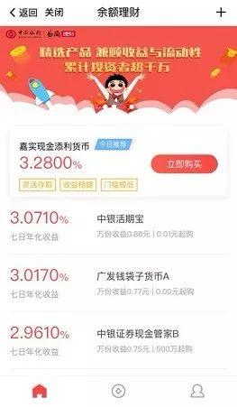 中行开通手机银行怎么操作,中行手机银行如何正确操作