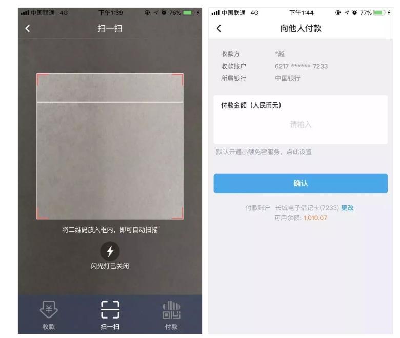 一定要去银行开通手机银行吗,一定要去银行归属地办理业务吗
