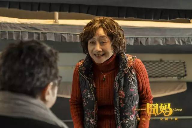 6.3亿换来6.1分!着急上线的《囧妈》质量真的有这么不堪?