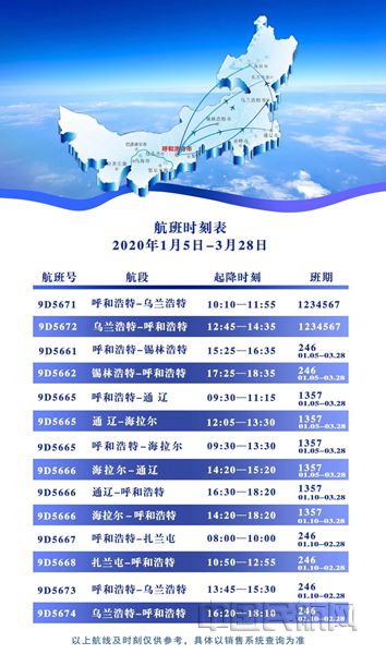 共同战役中国力量,共同战疫千里同心