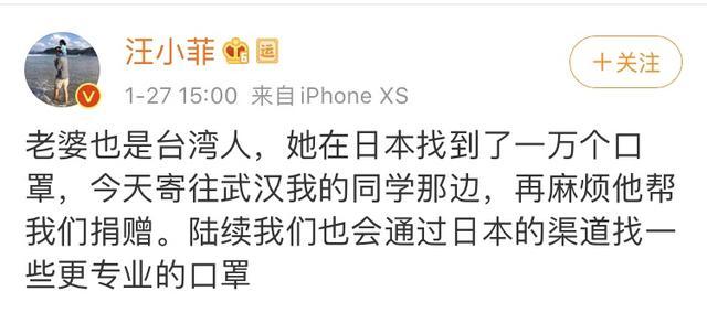 大s捐口罩,大s捐赠防疫品