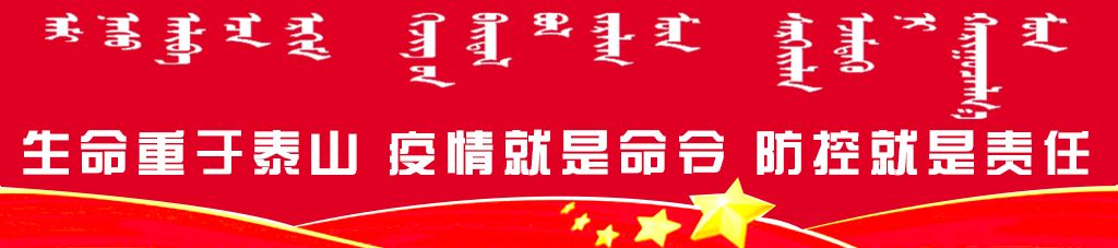 呼和浩特抗疫纪录片,呼和浩特市抗疫感人视频