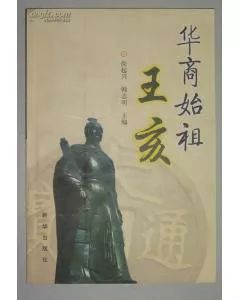 习俗|正月初五迎财神，运气俏，财气罩