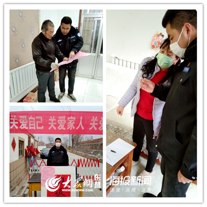 这就是山东｜我是网格员，我的阵地在店子村网格一线